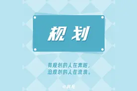 10种自我增值的习惯，一定要逼自己养成图片