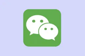 微信发布 3.6.0 测试版，加入多个新功能图片