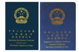 大多数人都不知道的挂证风险图片