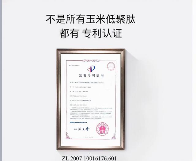 营养便携式瘦身的姿纤美蔓低聚肽果饮震撼上市