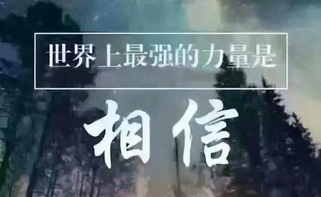 精选励志名录,值得学习