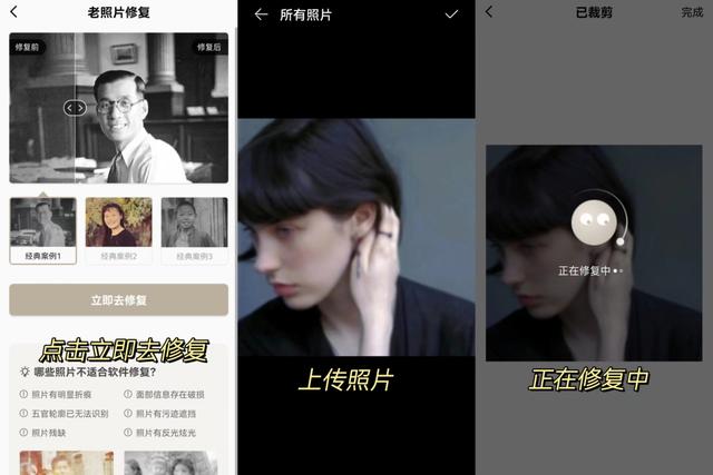 高質量社交APP 交友軟體 第2張-戀愛小秘書-娜米 高質量社交APP 交友軟體 第2張