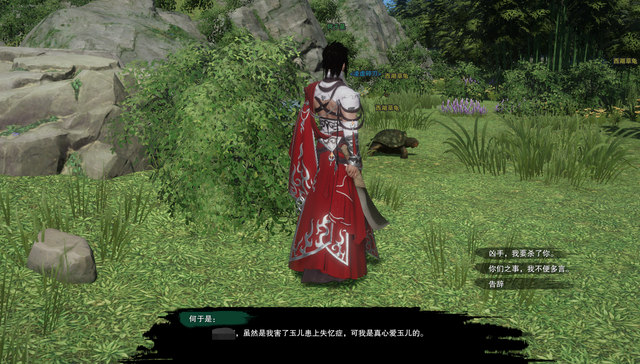 剑网3绝世奇遇「三山四海」攻略，每个剑三玩家的白月光栽火莲