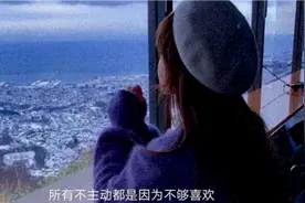 一句话试探女生是否喜欢你，百用百准图片