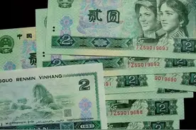 拍了1万多，绿色的2元纸币又涨了，你家还留着吗？图片