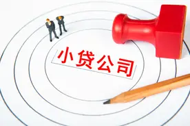 来了！深圳启动新一批小贷牌照申请，仅限地方小贷，吸引力如何？图片