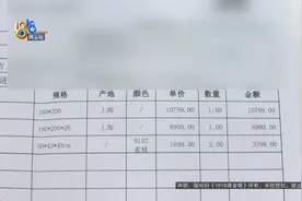 近万元的床垫，夫妻俩睡了不到半年，早上“腰酸背痛”图片