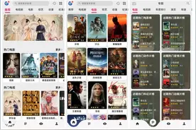 10个神仙黑科技App图片