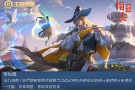 12月1日正式服更新，李白、木兰、宫本、东皇等七名英雄调整实装图片