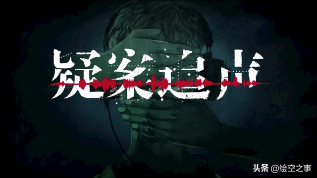 为大家推荐几款推理解谜游戏佳作，好玩的基本都在这了