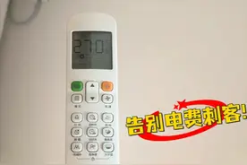 空调不用了，插头要拔吗？听维修师傅说完，才知我家一直做错！图片