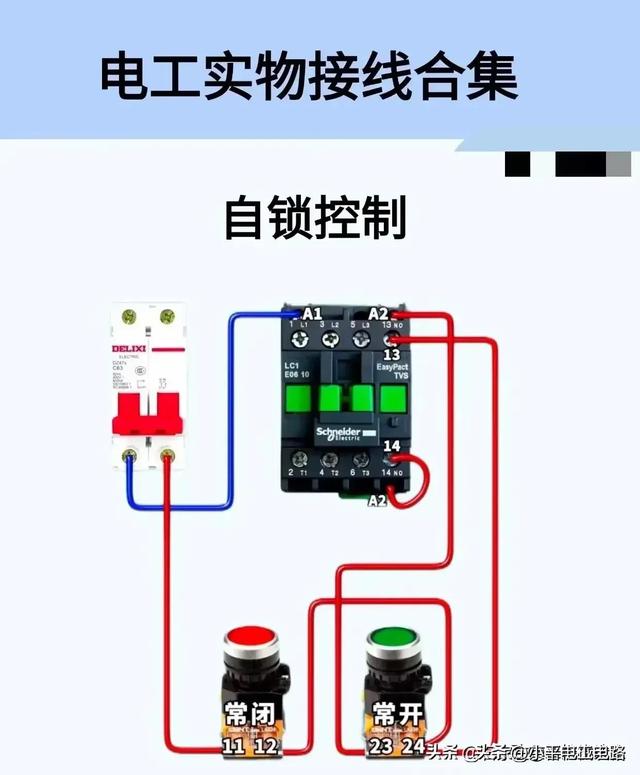 学习一门电工技术，到哪里都能找到一份稳定的工作，多一份收入。