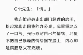 床伴，超好看的小说图片