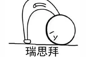 近期刷屏网络热梗大盘点，你知道的有几个？图片