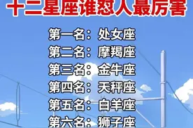 容易主动求复合的星座：真正相爱的人，不会因为分开而错过。图片