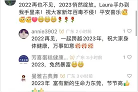 2023东莞跨年AR光影秀火了图片