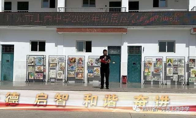 四川省民生研究会新媒体中心-官网