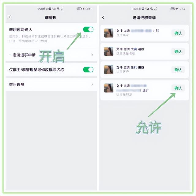 微信8.0.23双版本更新！发现10个新功能，你升级了吗？
