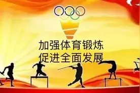 享运动之趣，舞青春旋律——二十五中组织学生开展健身操学习图片