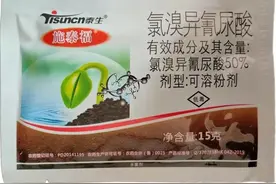 氯溴异氰尿酸复配配方介绍图片