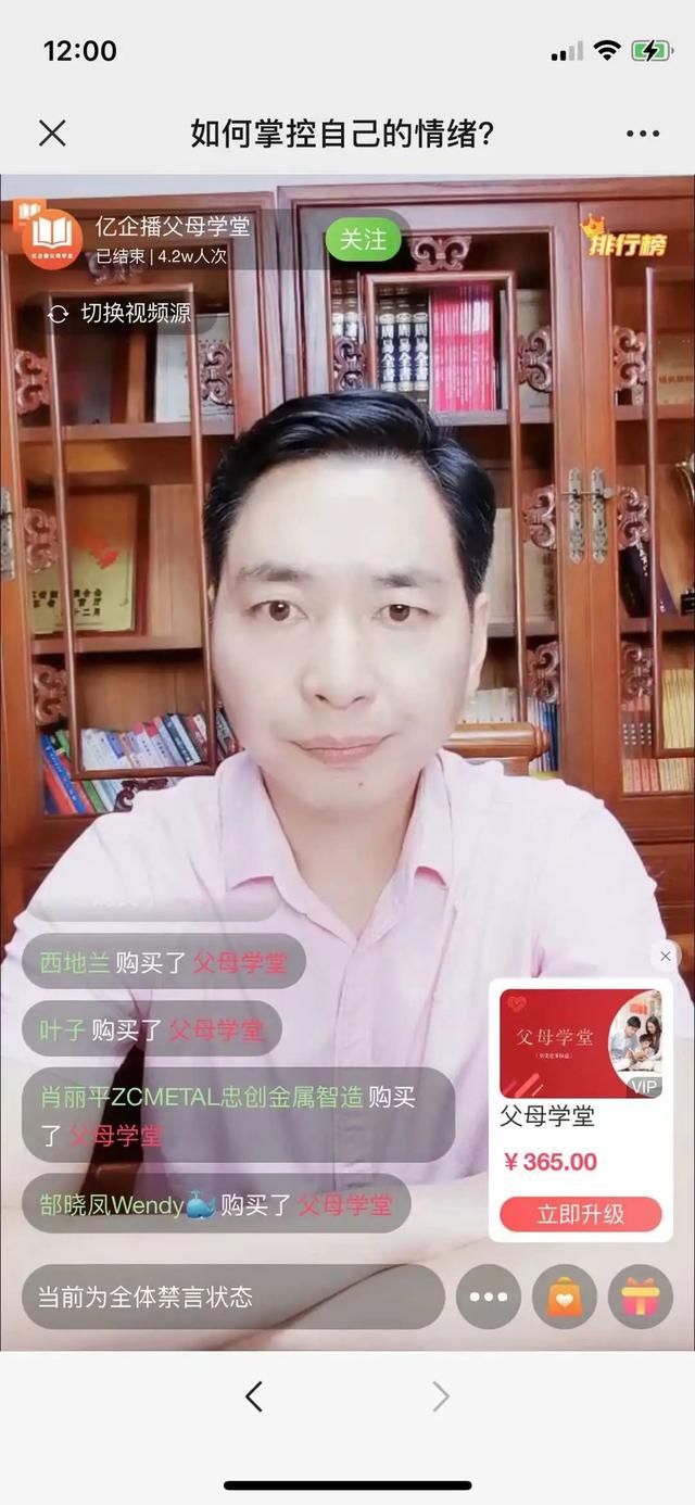 四步,做好知识付费!新入局亦可高收益
