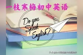 八年级英语上册1～10单元重点短语与重点句型整理图片