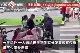 大妈考点外发复读宣传页遭反感：一天50元，已经发了一天，还没考就发这个确实不太好图片