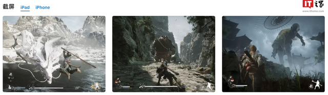 真假悟空？国区App Store上线《黑神话手游》