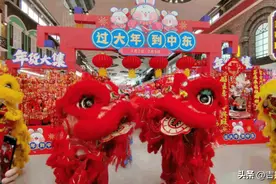 感受浓浓年味，吉林省各地的新春大集让人眼花缭乱图片