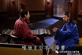 和孩子一起学文言文（77）——赤壁之战节选1图片