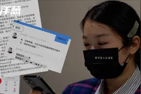 寄拍骗局盯上穿搭博主，通过仿制京东淘宝平台获利图片