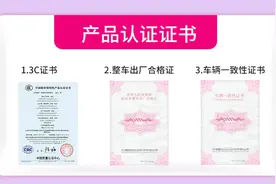 这4个电动三轮车品牌，资质齐全能上牌，拉货、代步拥有“路权”图片