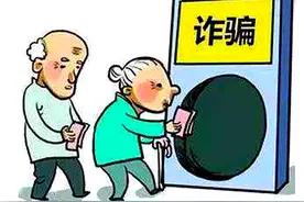 转起来！防范养老诈骗顺口溜你学会了吗？图片