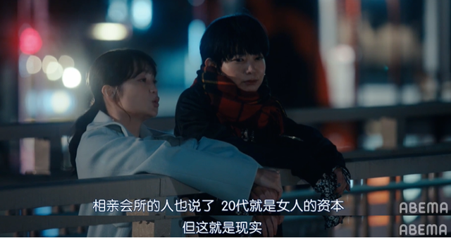 尺度大到上天，成年人性教育片？这日版《三十而已》真实多了