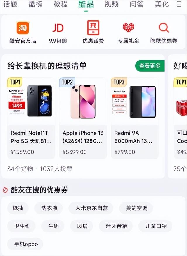 大量资源下架！又一个下载圣地，要凉？