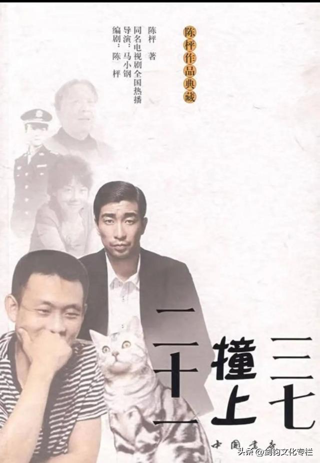 周末散文五人行｜华静｜激情燃烧的岁月没有过去
