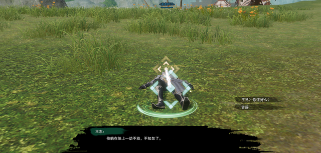 剑网3绝世奇遇「三山四海」攻略，每个剑三玩家的白月光栽火莲