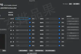 苹果原装线进入紫屏工程模式图片