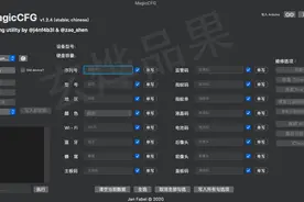 苹果原装线进入紫屏工程模式图片