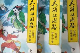 2本记忆深处的武侠小说，老书虫眼中的经典，如今已经无人问津图片