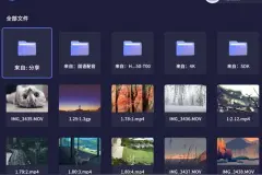 阿里云盘TV版上线，支持电视大屏播放影视资源图片