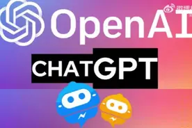 国内不能用ChatGPT是因为它危害国家安全？还真是！图片