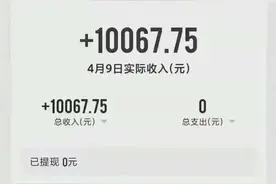 上海顺丰同城骑士当日收入过万，你准备好了去做骑士吗？图片