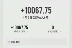 上海顺丰同城骑士当日收入过万，你准备好了去做骑士吗？图片