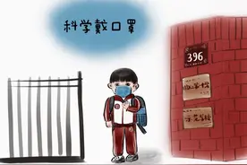 宝藏老师再出手！西安曲江一中语文老师 疫情下的“暖心”漫画又双叒叕火了图片