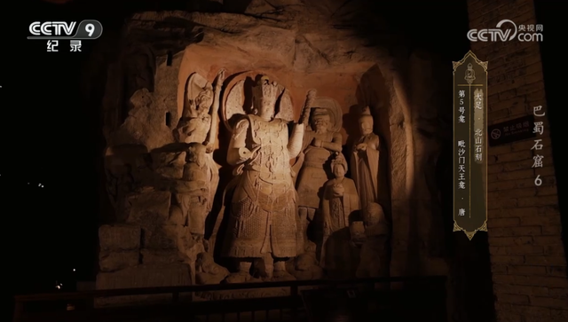 《中国考古探秘：巴蜀石窟》三大平台热播，邀您共赴千年石韵之约