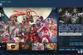 只剩下7%好评的《三国杀》和随处可见的三国杀玩家图片