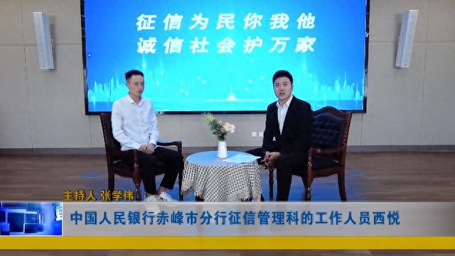 房产证查询征信逾期，查征信步骤流程 配图01