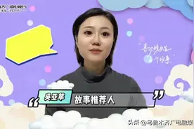 我们的故事丨东北小伙创业路 爱情事业双丰收图片