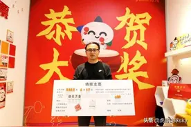 足彩封神！四川达州小伙已中7次一等奖，露脸领走500万大奖图片